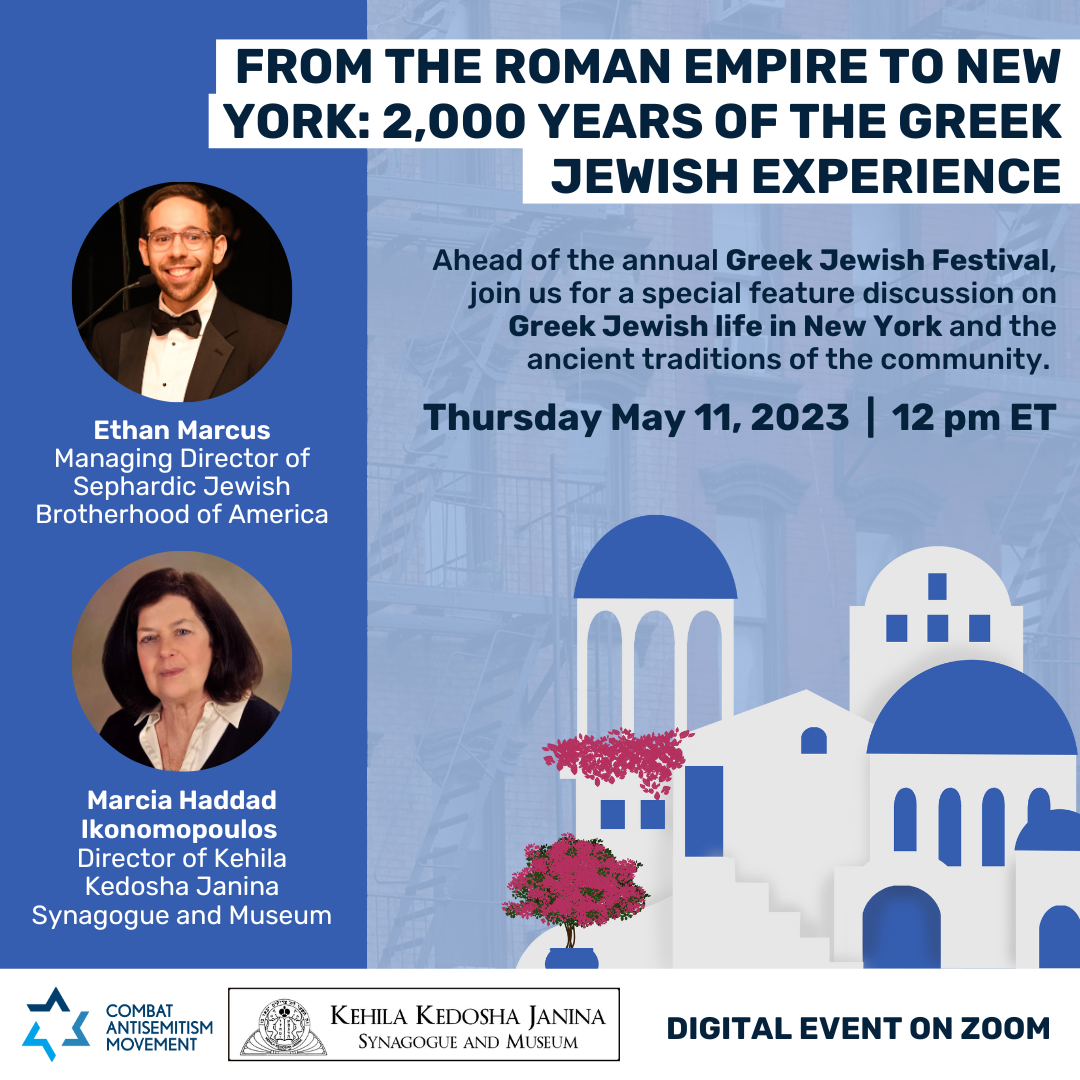 From the Roman Empire to New York 2,000 Years of the Greek Jewish