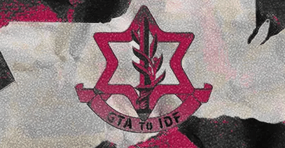 A stylized red-and-black graphic showing a Star of David with an IDF-style military insignia and the text “GTA to IDF,” used by an anti-Israel website targeting Canadian Jewish institutions.