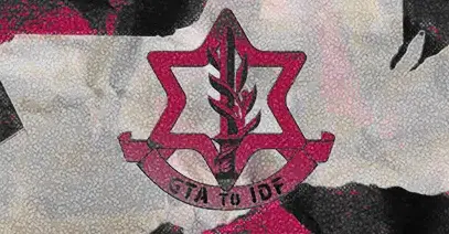 A stylized red-and-black graphic showing a Star of David with an IDF-style military insignia and the text “GTA to IDF,” used by an anti-Israel website targeting Canadian Jewish institutions.