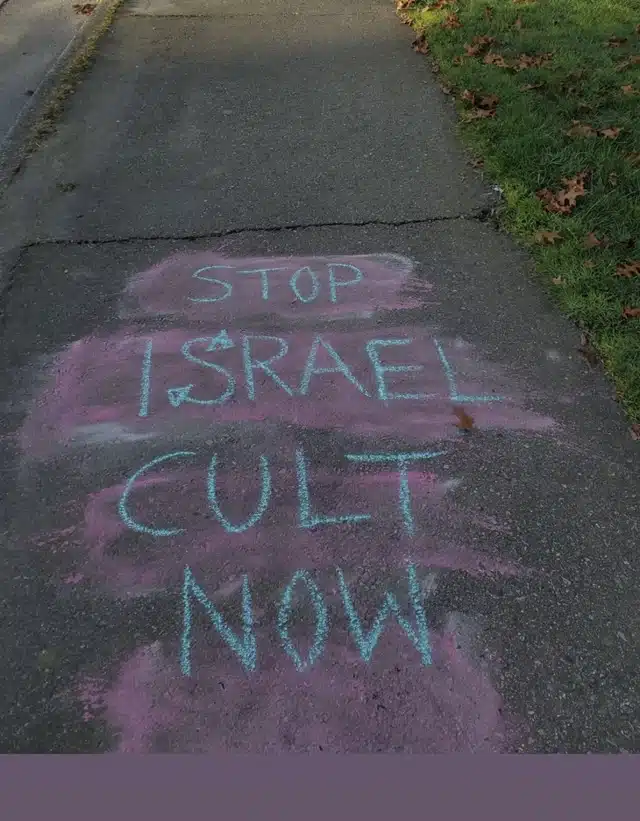 Chalk graffiti in Vancouver’s Douglas Park area reads “Stop Israel Cult Now,” echoing longstanding antisemitic narratives about Jewish power and control.