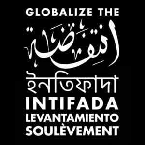 Multilingual “Globalize the Intifada” poster displaying the slogan in Arabic, Bengali, English, Spanish, and French as part of the Within Our Lifetime campaign.