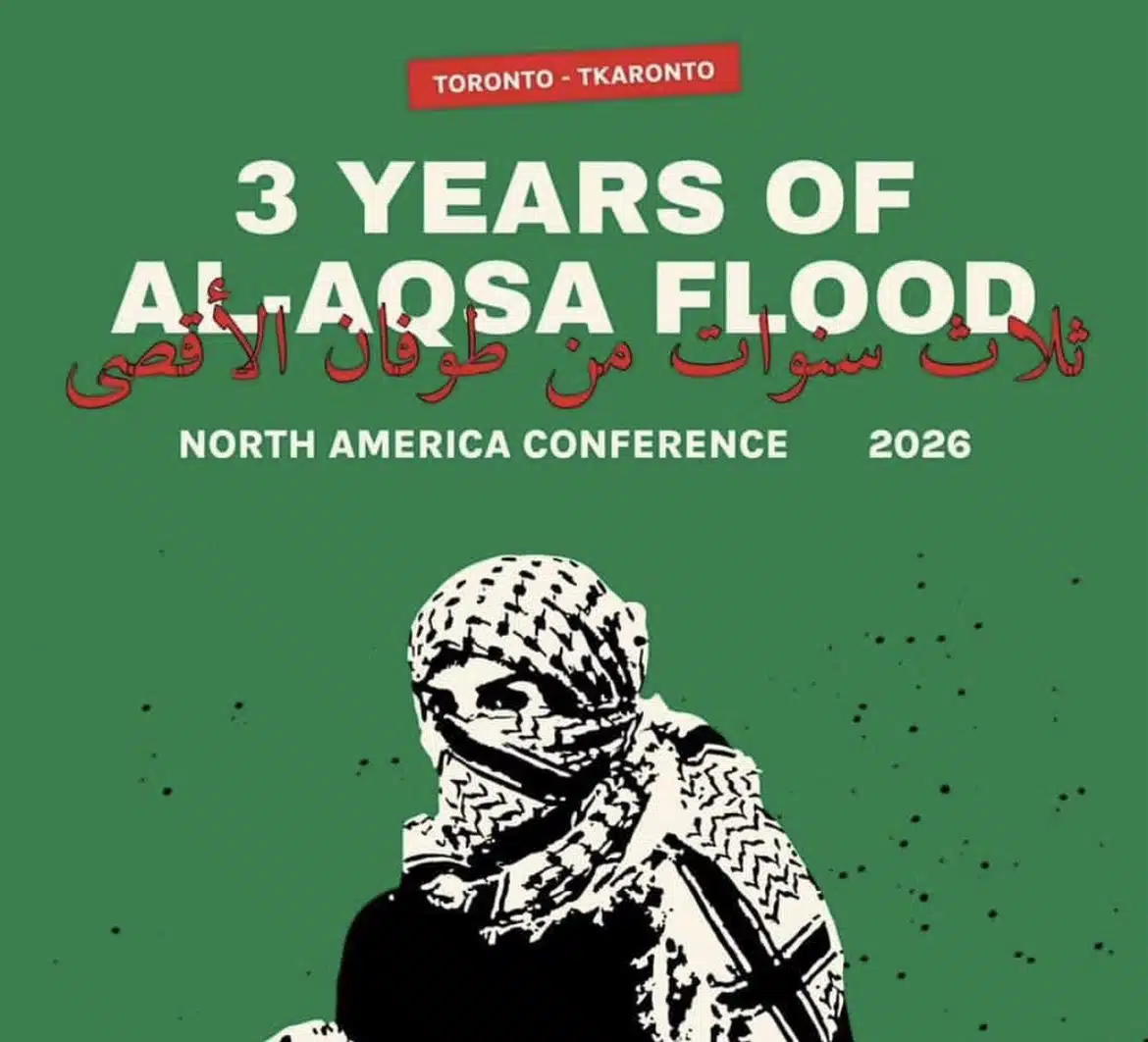 Conference poster for the 3 Years of Al-Aqsa Flood North America Conference, scheduled for Toronto in 2026