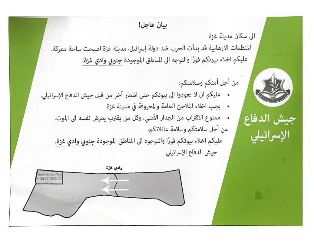 IDF evacuation leaflet in Arabic instructing civilians in northern Gaza to move to a designated humanitarian area, including a map of the evacuation zone.