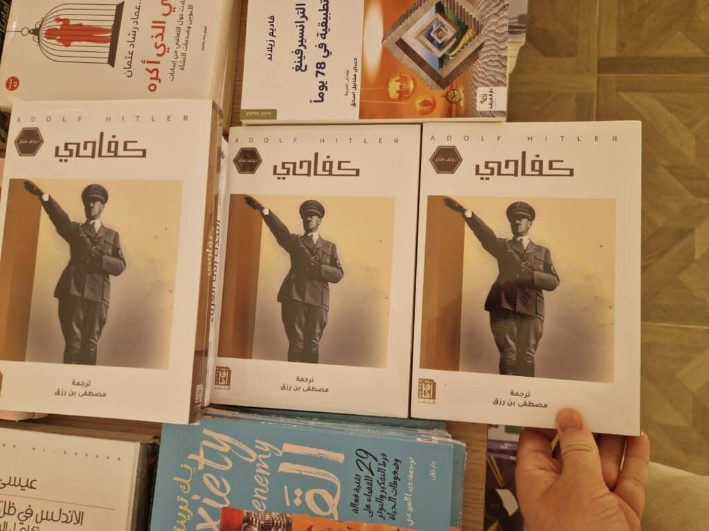 Arabic copies of Mein Kampf at Aafaq Bookstore