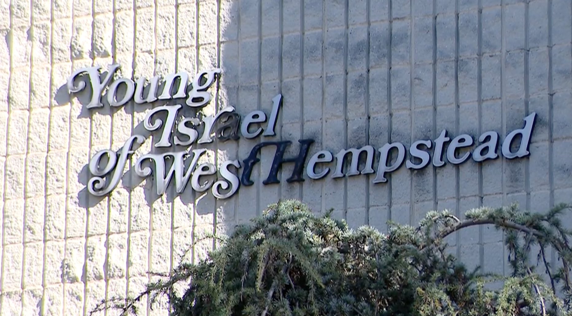Exterior sign of Young Israel of West Hempstead, a synagogue in Nassau County, New York.